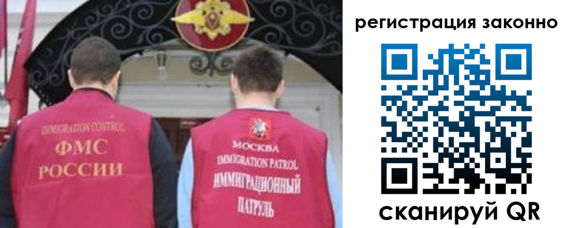 временная регистрация госуслуги в Нижнем Ломове