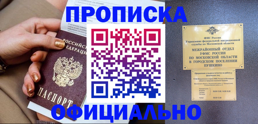 регистрация для дет. сада в Нижнем Ломове