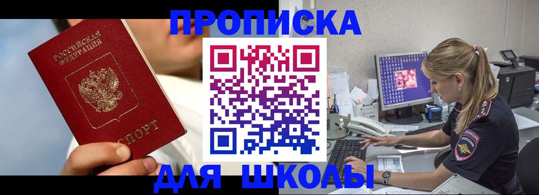 прописка для кредита в Нижнем Ломове