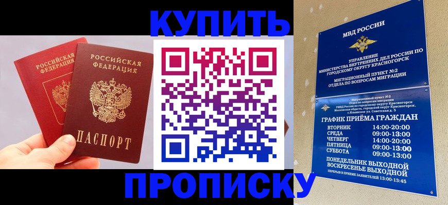 миграционный учет в Нижнем Ломове